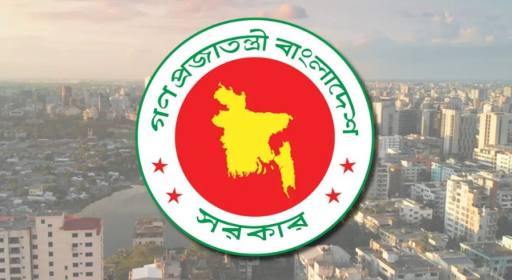 জুলাই শহীদ দিবস ও জুলাই গণঅভ্যুত্থান দিবসের সরকারি স্বীকৃতি